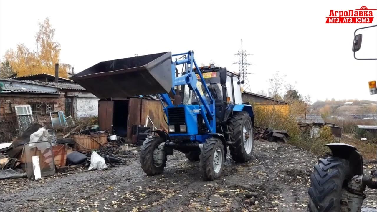 Агролавка бийск. Мтз 82. Агролавка бийск мтз. Агролавка бийск телефон. Агролавка бийск мтз 82.