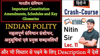 Indian Polity Important Constitution Amendments, महत्वपूर्ण संविधान संशोधन, |Study91| By Nitin Sir