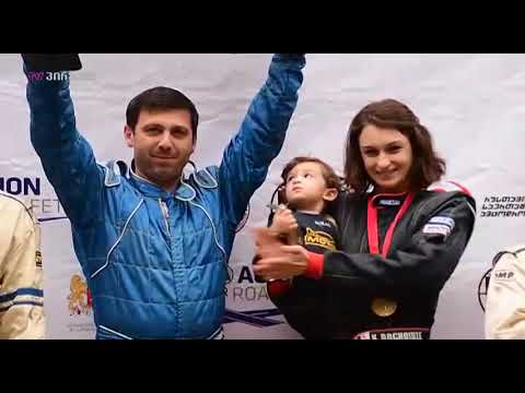 ავტორბოლა (08.12.2018)