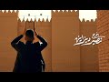 تقي الحسيناوي | اتظن انك بعدما احرقتني taqi alhsinawi | انصروا القران | 2023