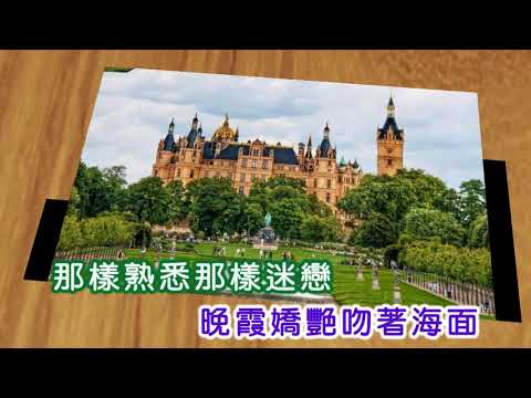 徐健 ~ 舊日的海邊