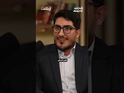 كيف ينظر الإيرانيون إلى الحوثيين