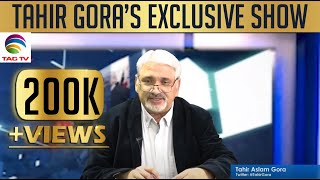 India abolishes Article 370? Has Pakistan lost control on insurgency? Debate @TAGTV k