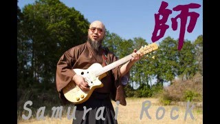 Samurai Rock Shi