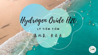 [1 hour] Hydrogen Oxide (H2O) - Lý Tiêm Tiêm |  氧化氢 -  李尖尖  - Nhạc hot tik tok  | JAM