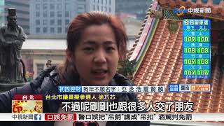 拚人氣試手氣! 議員選將擲筊與神同行│中視新聞 20180219