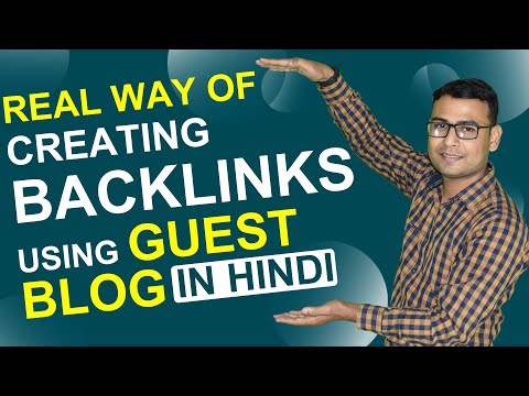 how-to-create-high-da-pa-backlinks-using-guest-blogging/post-(in-hindi)