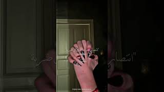 kitana wins flawless victory مترجمة | Lyrics + Arabic Translation #lyrics #trending #اغاني_مترجمة