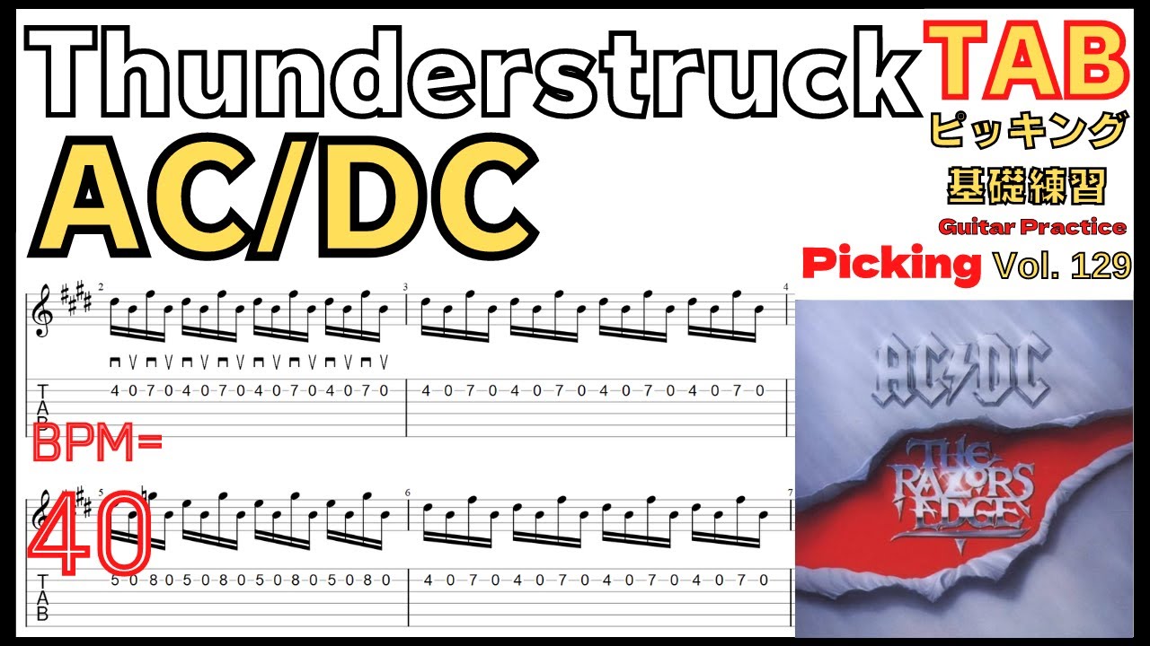 AC/DC - Thunderstruck - Guitar Tab | Lesson | Tutorial - YouTube