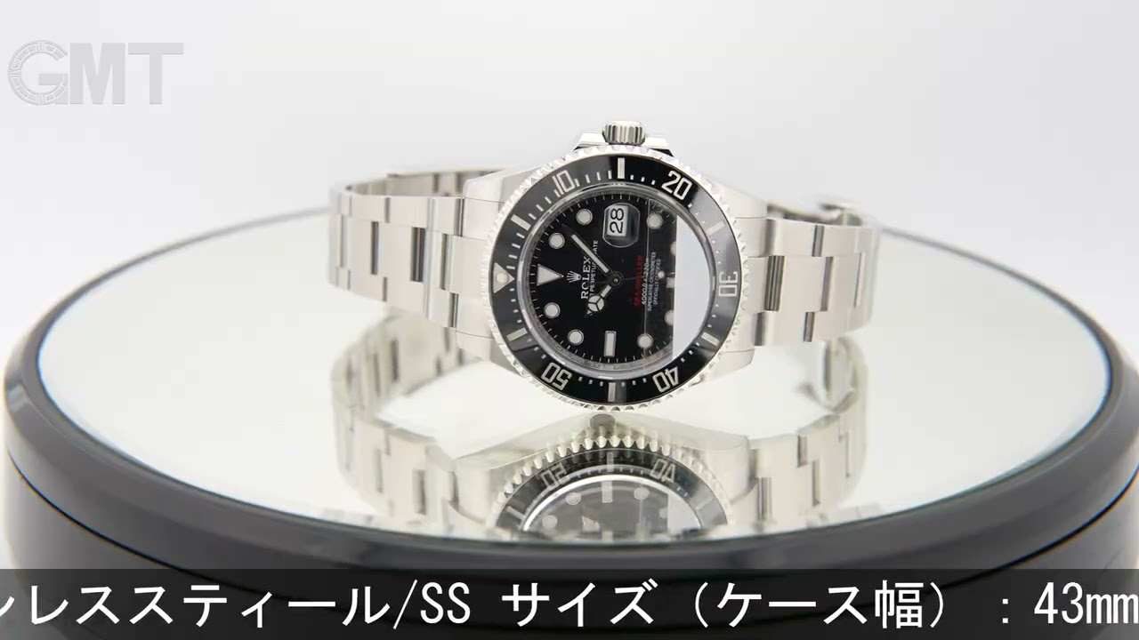 ROLEX シードゥエラー 126600 クラウン無し - YouTube