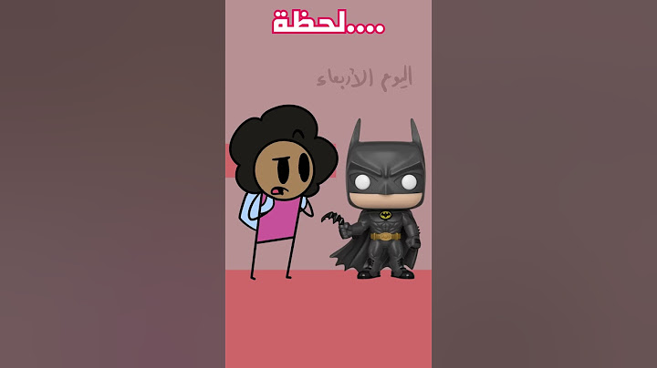 اغبى حلم اجاني 🙄