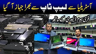 High-class genuine laptops at cheapest price in Pakistan | High series used laptop at wholesale rate