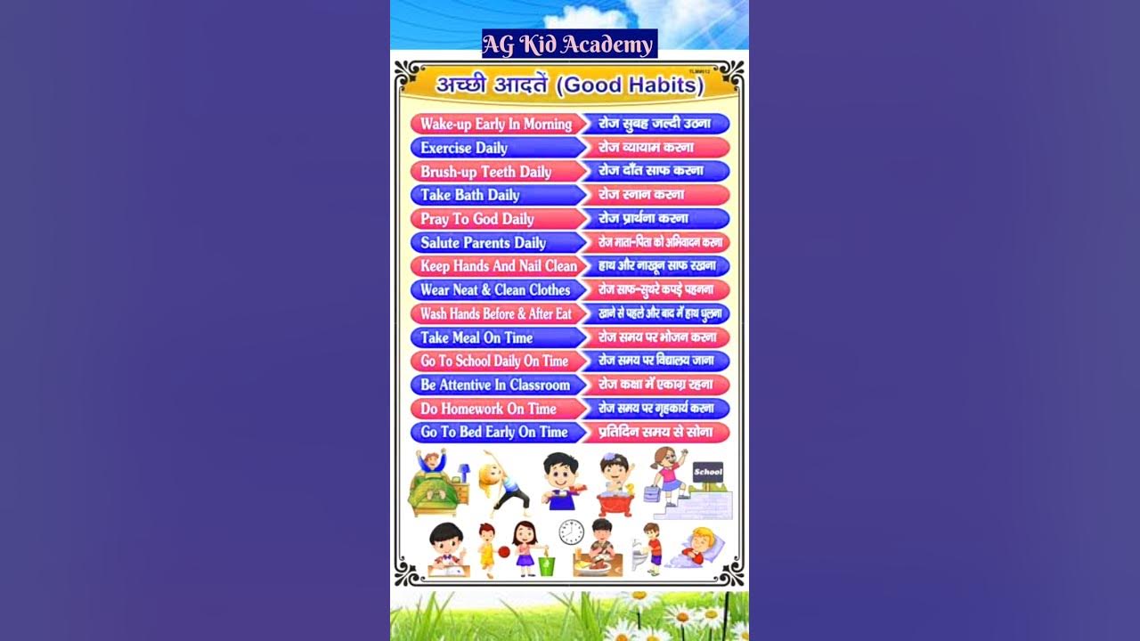 English Chart Night 