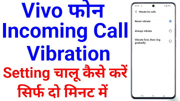 How To Vibration Setting In Vivo | Vivo All Mobile Incoming Vibrate Setting
