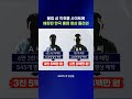 한국 홈캠 해킹해 성착취물 사이트에 팔아넘긴 해커들 #홈캠 #해킹 #shorts #스브스뉴스