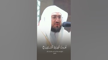 سورة الفاتحة - القارئ بندر بليلة