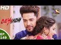 Beyhadh - बेहद - Ep 149 - 5th May, 2017