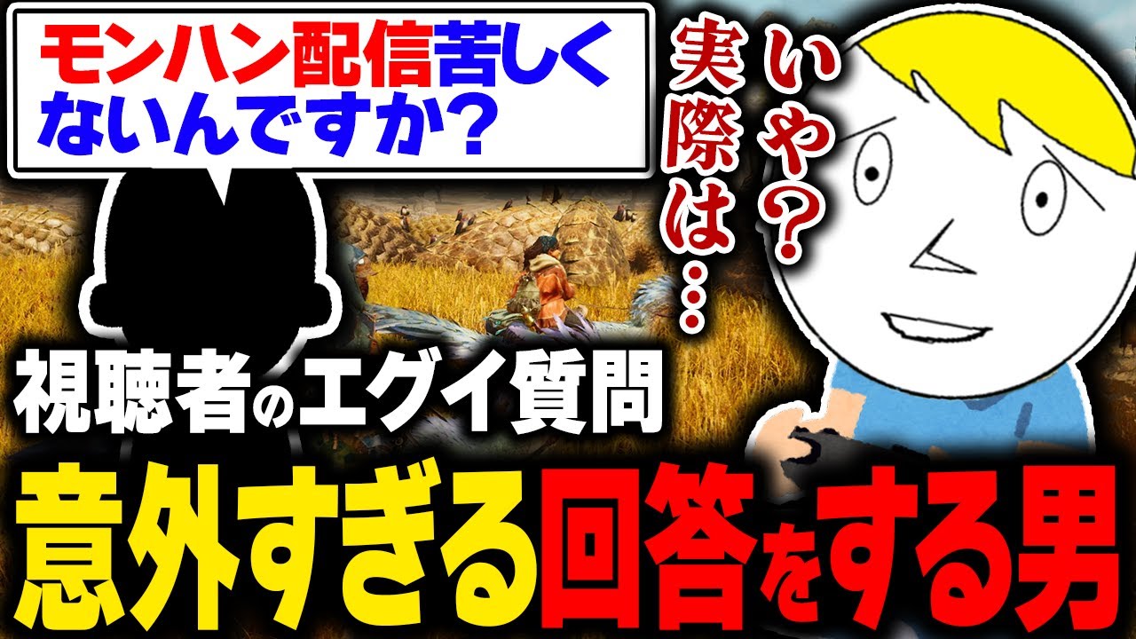 Nabezo is asked some really deep questions, but gives some