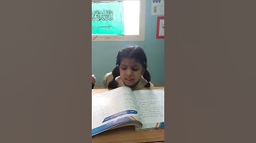 القارئ الماهر