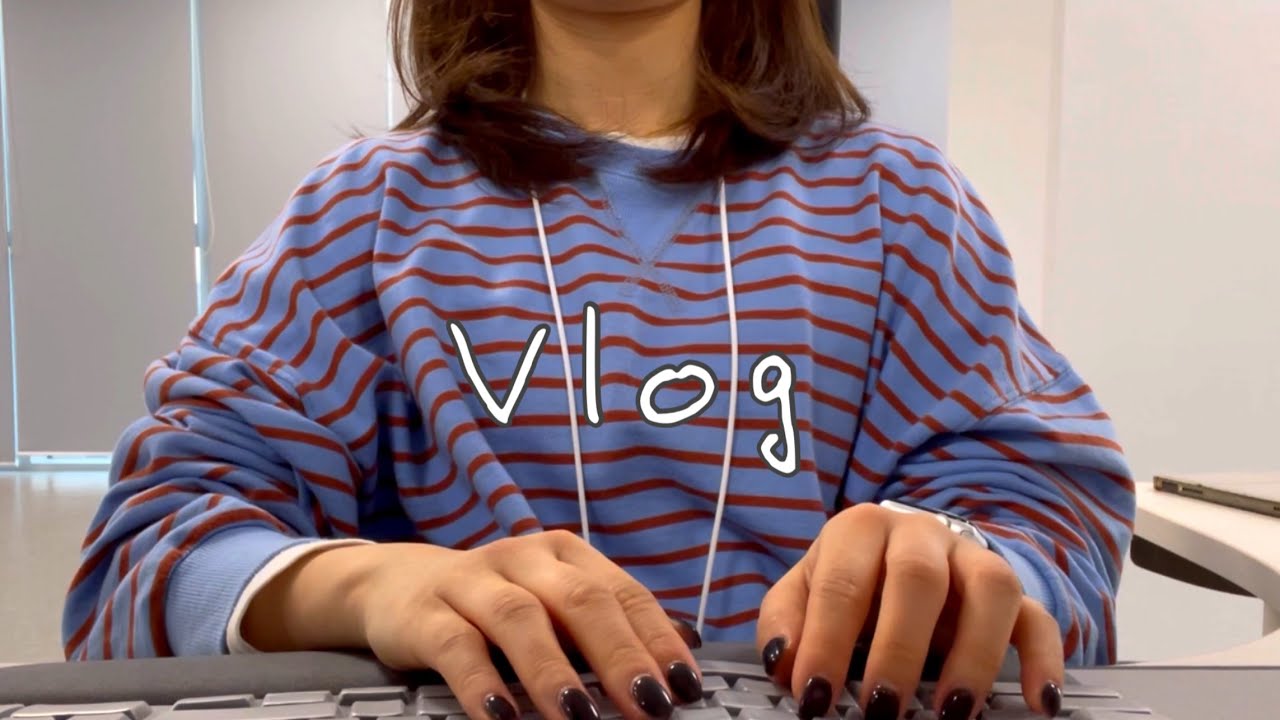 직장인 브이로그 | 월급날이니깐 참는다 | 사무직 브이로그 | 회계행정팀 일상