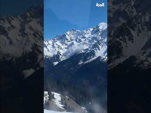 مقتل أربعة أشخاص في انهيار جليدي جنوب غربي مون بلان في جبال الألب الفرنسية