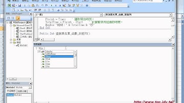 06 如何用VBA內建函數INSTR查詢與VBA函數使用說明