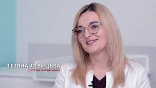 Тетяна Левицька про свій шлях до професії дитячого лікаря