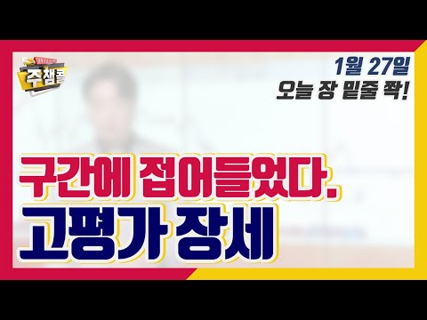 ｜다우기술,<strong>다우데이타</strong>,드림시큐리티