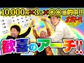 ボートガマー代# 22 後半【くり＆マリブ鈴木＆ジャスティン翔＆鬼Dイッチー】ボートレース蒲郡
