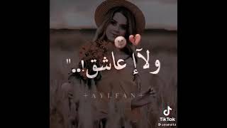 حالات وتساب مع.انو الهوا غلاب❤️