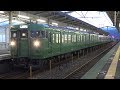 【4K】JR湖西線　普通列車113系電車　ｷﾄC17編成　近江今津駅発車