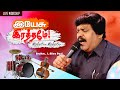 Yesu rathamey  bro allen paul  tamil christian song  cover  blessing tv