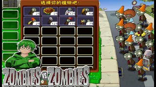 PvZ Zombies Vs Zombies Android Apk l Gameplay Adventure Day Level 1-1 to 1-10 l Mod By Sikuchan
