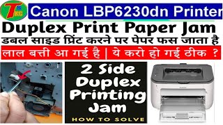 Duplex Print Paper Jam Problem for Canon LBP 6230dn Printer