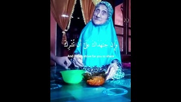 ووصينا الإنسان بوالديه ... فيديو مؤثر 🥺.. #القرءان_والسنة #طاعة_الله #التوبة_إلى_الله #تلاوات #تلاو