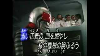 Kamen Rider Super1 「仮面ライダースーパー1」 OPをshushu7829が歌ってみた