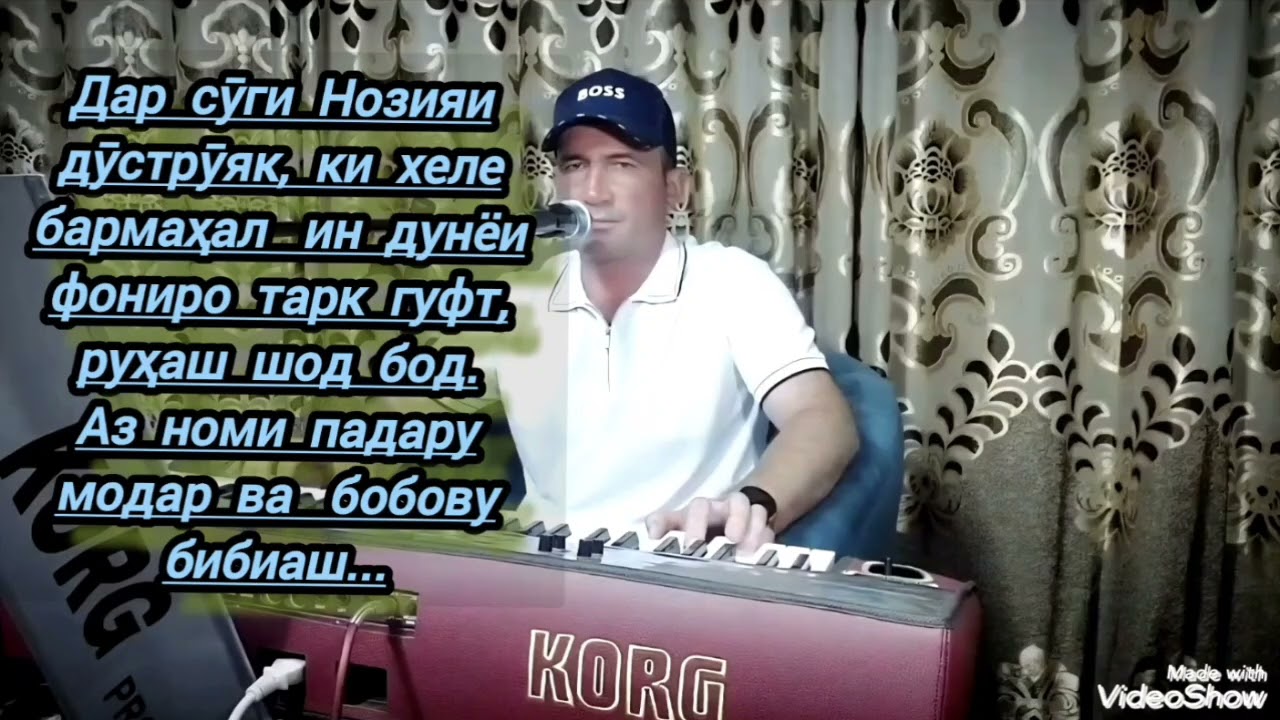 Аз номи Бибиашон апаи Шоира ва кулли пайвандон. Ҷойгоҳашон биҳишти ҷовидон бод....