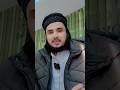 Islam mein koi jatiwad nahi hai #deen #viral #islamicvideo #trendingshorts #islamistatus #madrasa