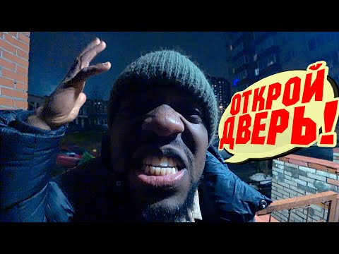 УМНЫЙ ДОМОФОН НЕ ПУСКАЕТ ДОМОЙ  | НОВЫЙ ГОД 🎄