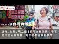 觀點同不同 #台灣角落觀察  | 泛舟、射擊、玩立槳！視障者林家興：看不見反而心無旁鶩，每年都要挑戰新夢想