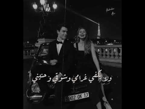 مصطفي حجاج نصيبي وقسمتي حالات واتس اب 2021