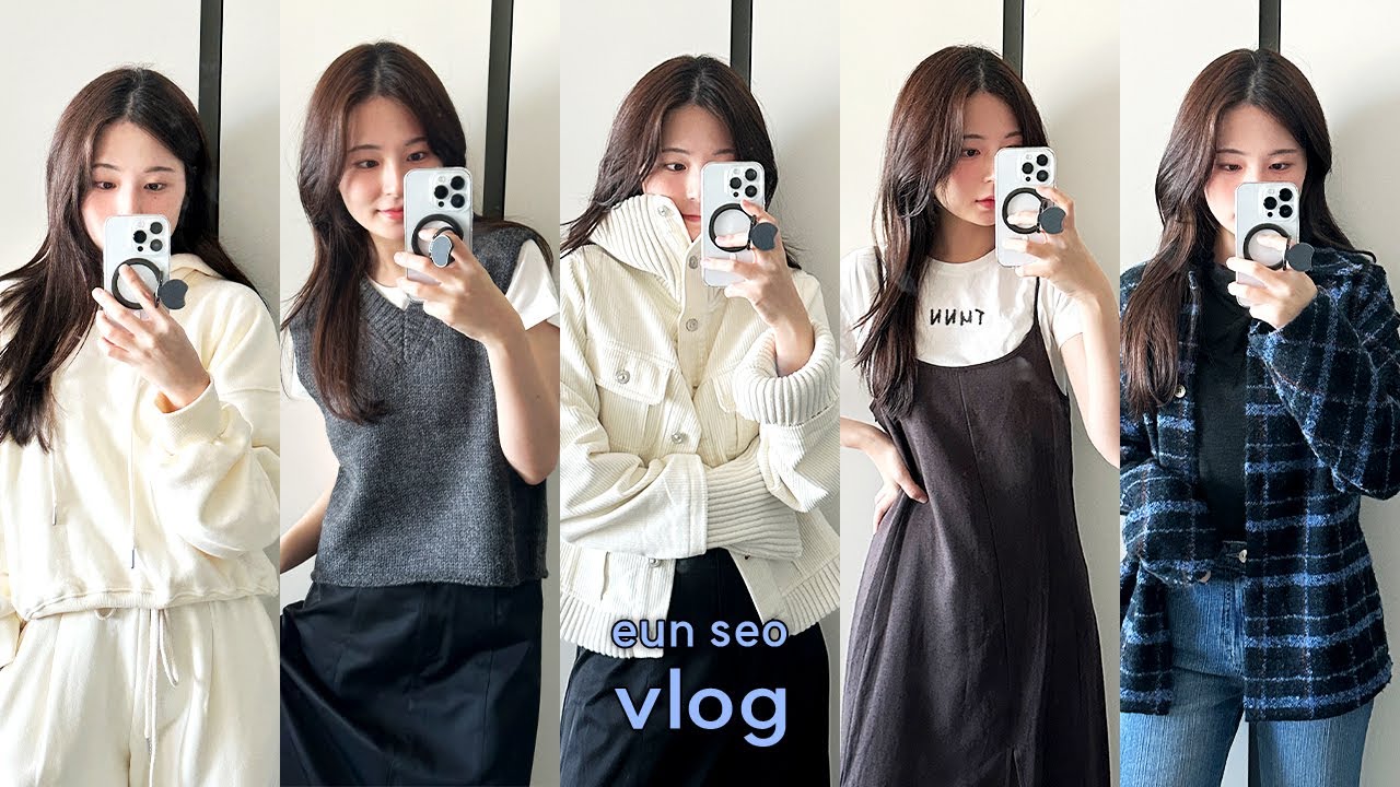 [LOOKBOOK] 가을룩북코디 5가지 🍂 (with. TMNN 티엠엔엔) - YouTube