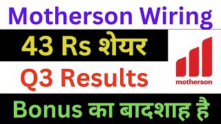Motherson Sumi Wiring Latest News Motherson Sumi Wiring Share News Motherson Sumi Q3 Results