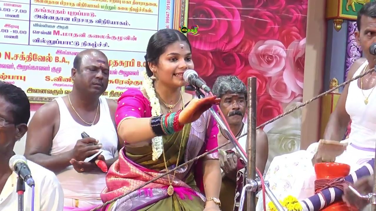 💗மாதவிக்கு அன்பு பாராட்டி 🎉வாழ்த்து கூறும் ✨️சேலத்து  மக்கள்#madhavi