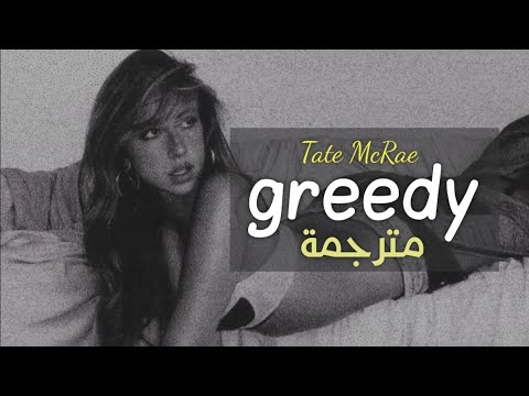     مترجمة