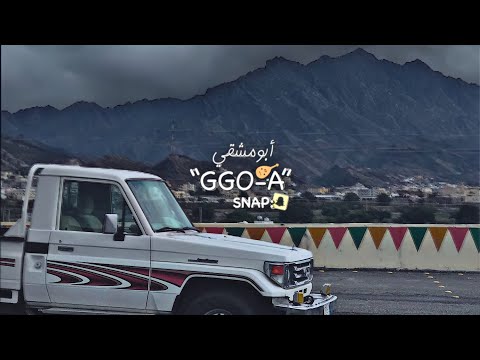 دمة عود ناصر بن شينان حصريا 2021
