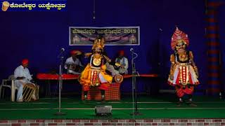 Yakshagana 2018 - ಮದುರಾ ವಲ್ಲಬನೇ ನೀನು.. ಜನ್ಸಾಲೆ, ಕಿರಾಡಿ, ಮಾಗೋಡು