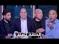 حلقة اللعيب  محمد يوسف  اسلام الشاطر  ايمن عبد العزيز  مع مهيب عبد الهادي