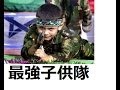 ゲーム感動 cod ゴースト実況 世界最強子供隊 海外の反応