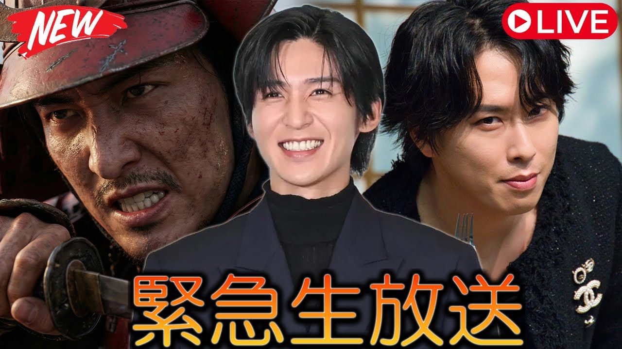 『SHOGUN将軍シーズン2』カナダ撮影前夜に宮舘涼太が目黒蓮に贈った禁断の品が明らかにするSnow Manの頂点に立つ男がオーディションで証明した純粋なサムライの血脈と日本人の絆の究極の形